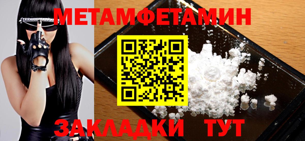Первитин витя Свободный