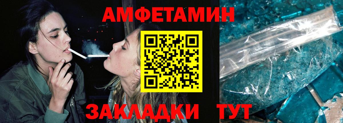 Свободный  Метамфетамин мет  Метамфетамин  Вход с VPN 