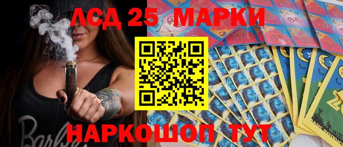 Наркотические марки 1500мкг  Наркотические марки 1500мкг  Вход с VPN  Марки 25I-NBOMe  Свободный 
