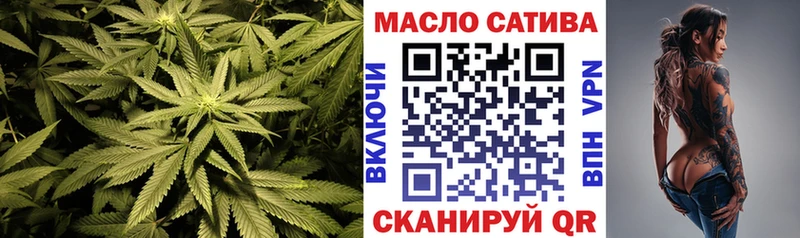 ТГК THC oil  Свободный 