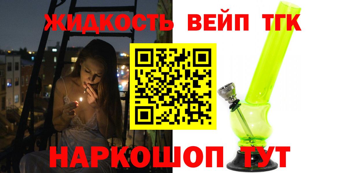 Свободный  Дистиллят ТГК THC oil  Вход с VPN 