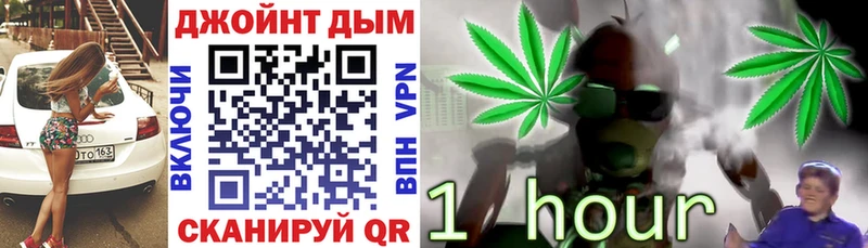 Бошки Шишки план Свободный