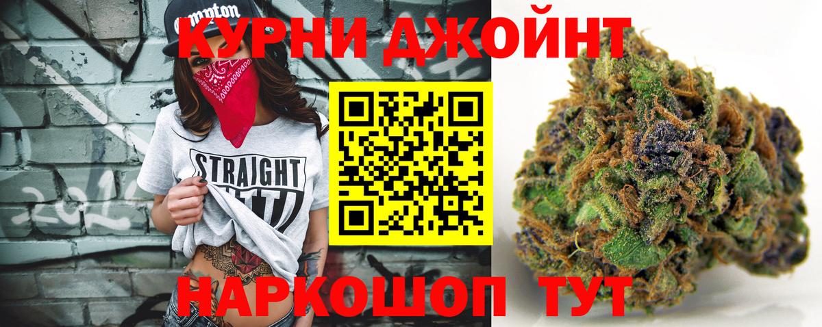 Конопля конопля  Бошки марихуана конопля  Марихуана White Widow  Вход с VPN  Свободный 